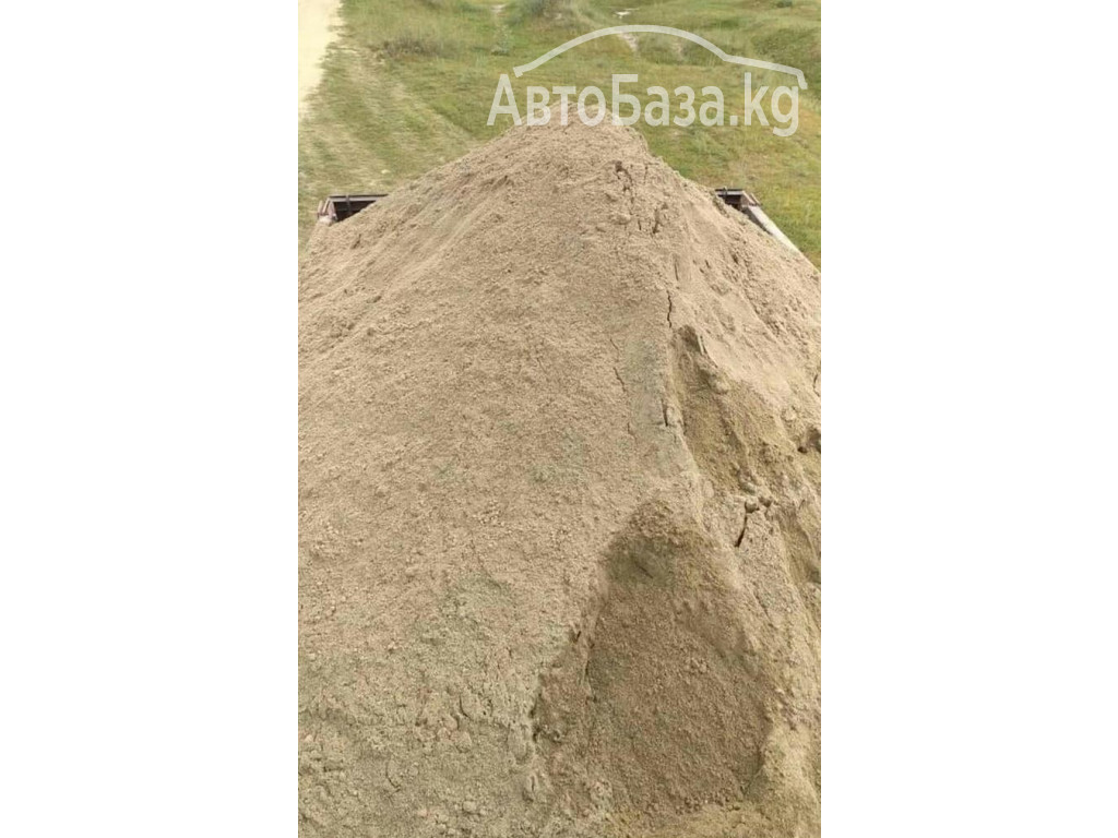 ПЕСОК КУМ ЩЕБЕНЬ