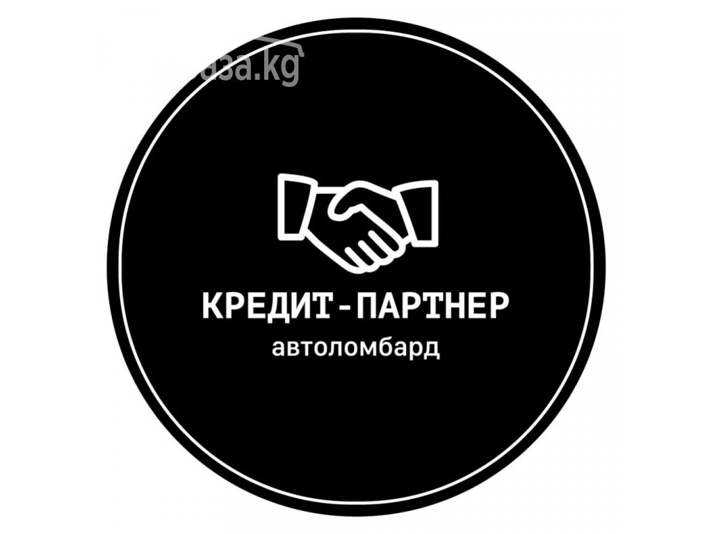 Автоломбард « Кредит- Партнёр»