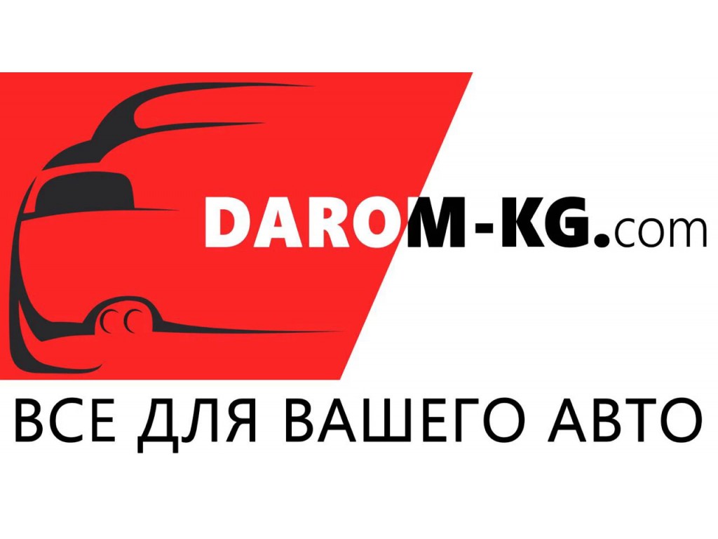 Интернет магазин автоаксессуаров Darom-kg