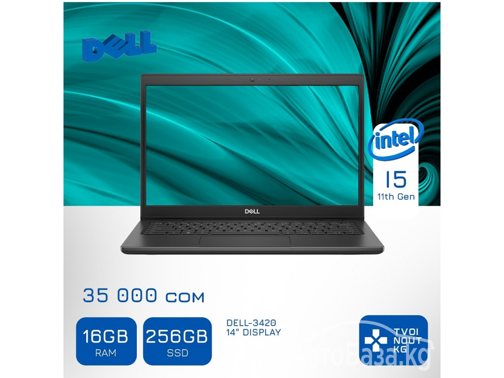 Магазин ноутбуков и компьютеров. Мировые бренды! Гарантия!