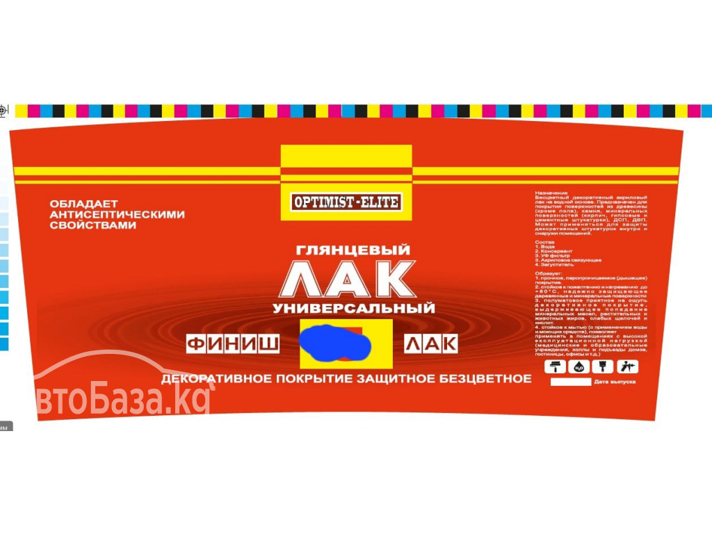 Сухие строительные смеси и лакокрасочные материалы