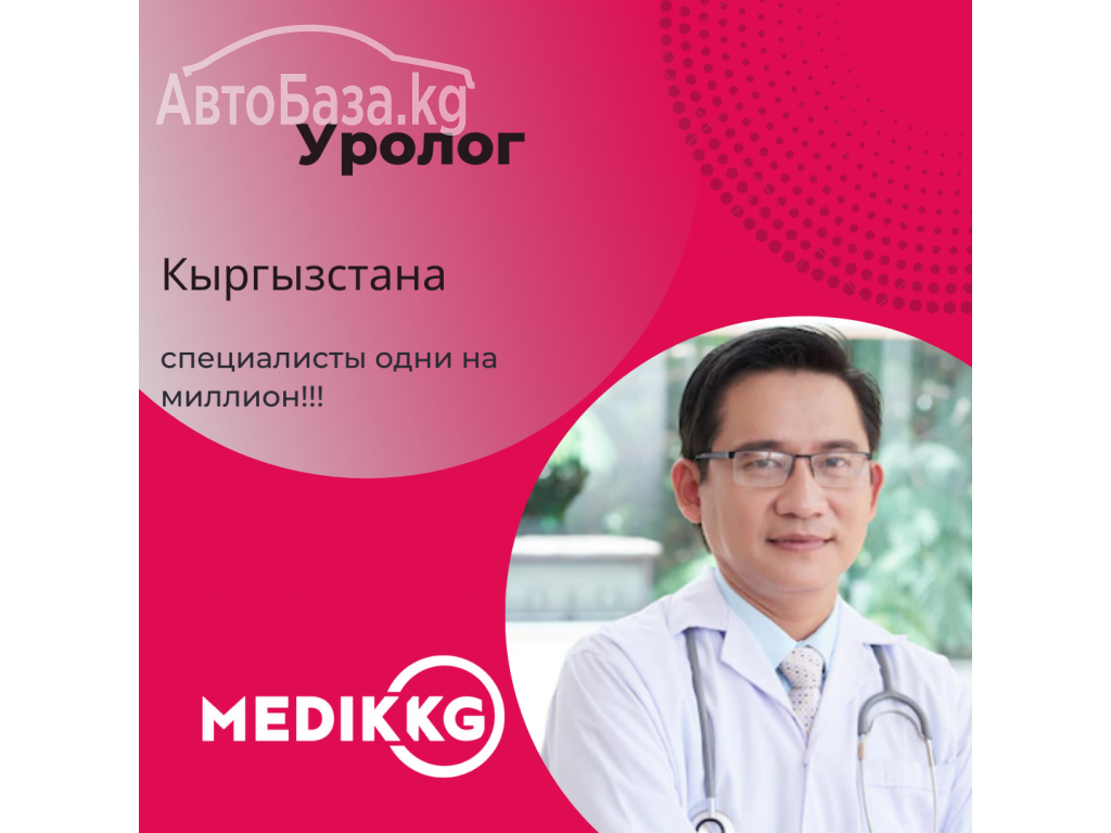 Симптомы, при которых показана консультация уролога