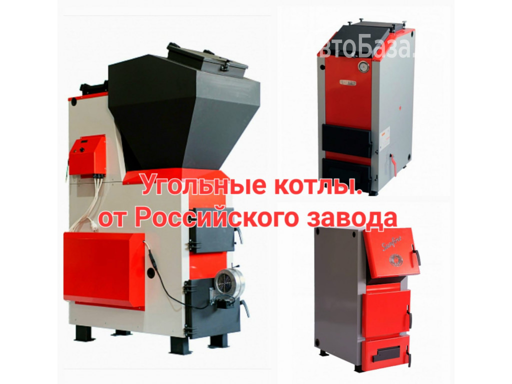 Магазин печей "Печкин". Печи, камины, котлы отопления и мн.другое