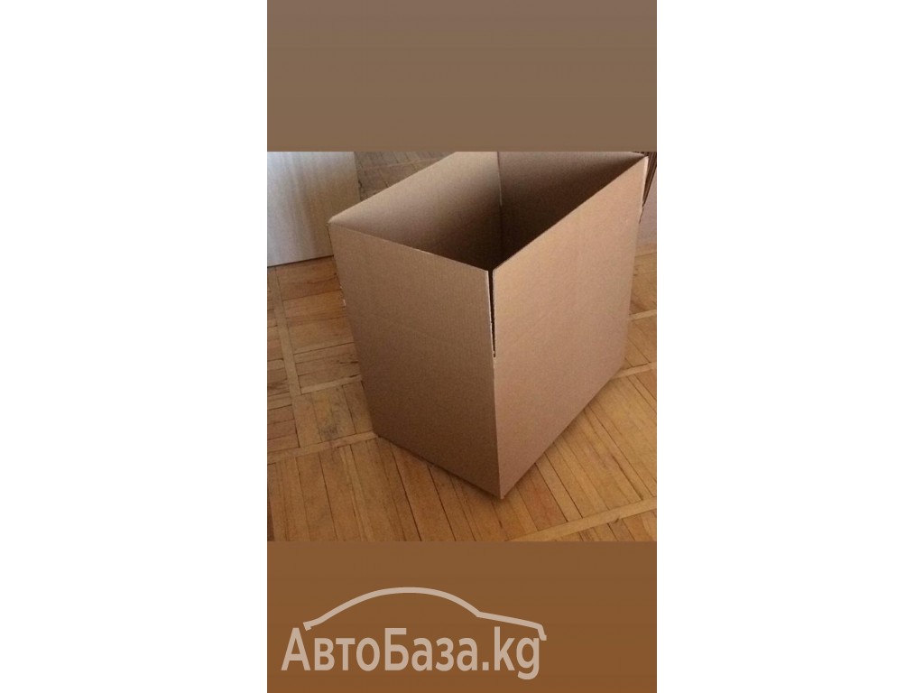 Новые коробки для переезда! 0770881333, 0708865333