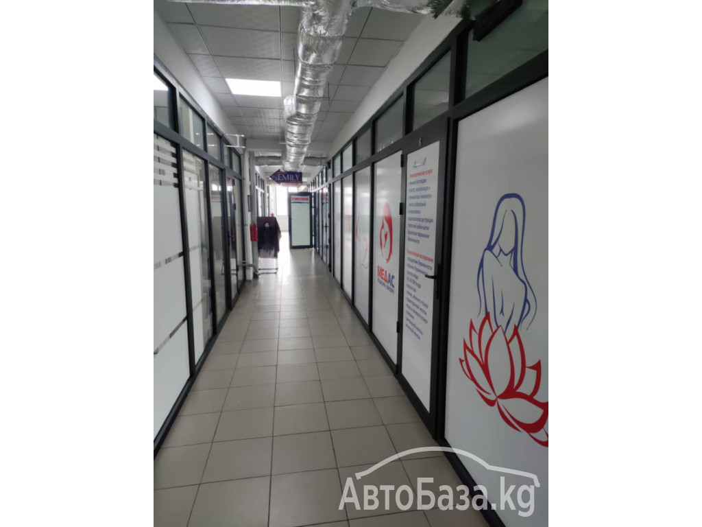 Срочно! Сдается офисное помещение в БЦ "Жан Сали"