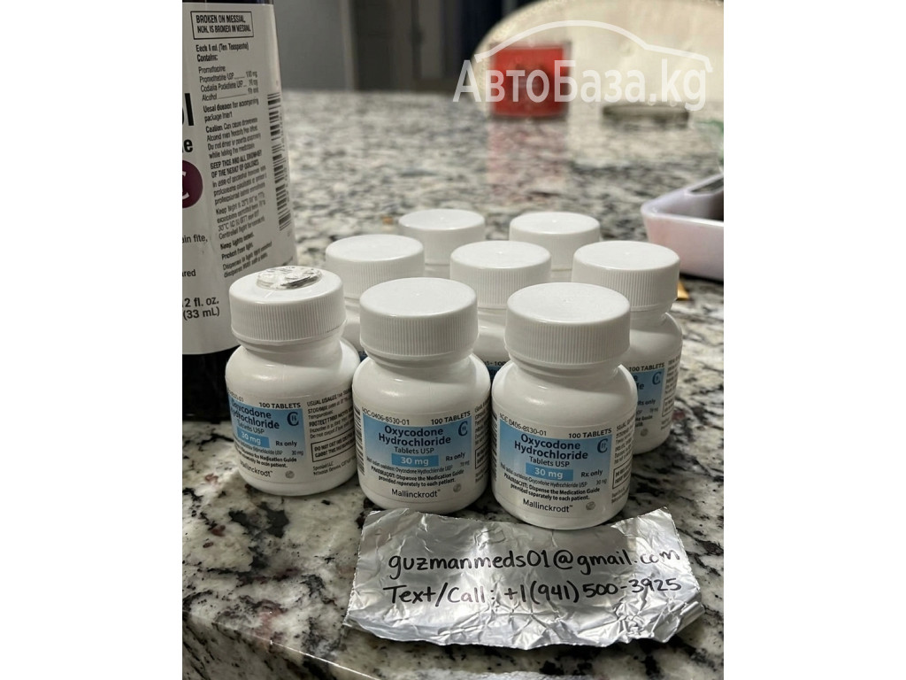 Order Oxycodone online overnight delivery