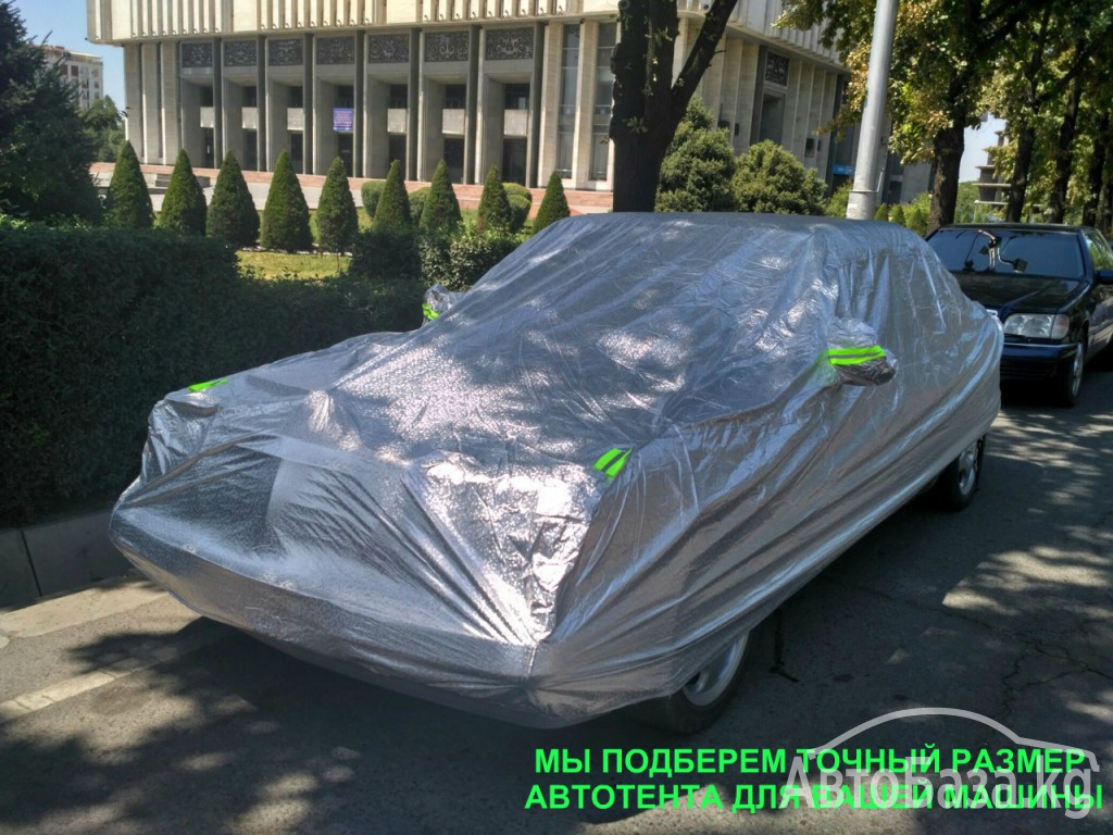 Автотенты для защиты кузова Вашего Авто