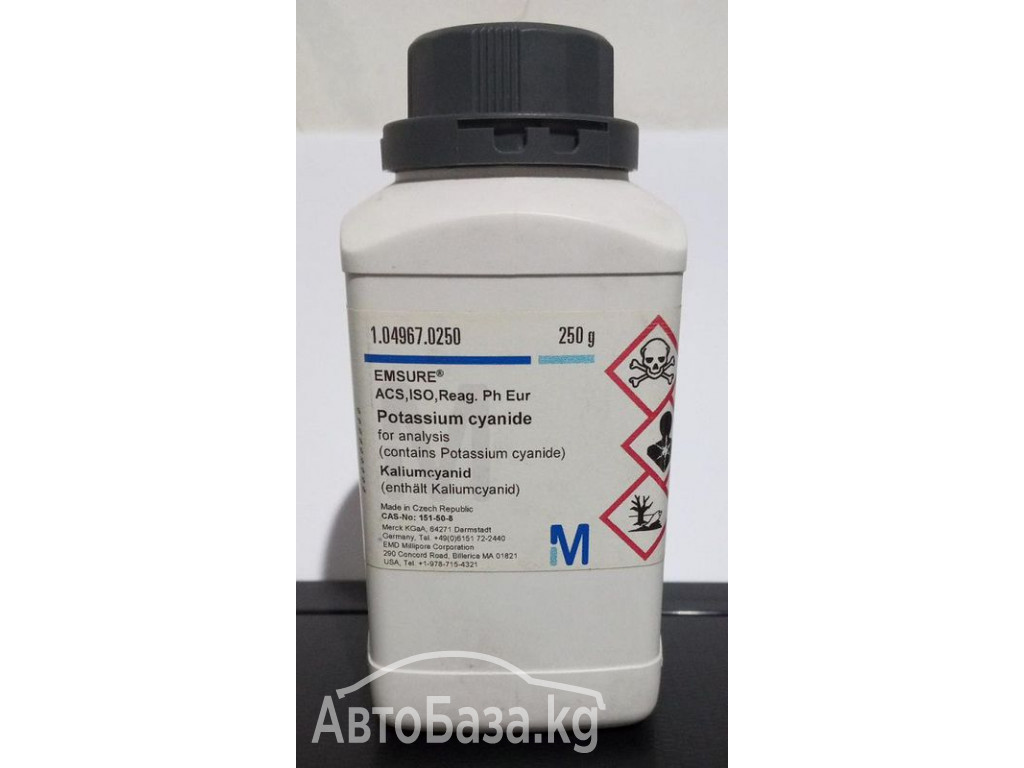 POTASSIUM CYANIDE, HYDROGEN CYANIDE NEMBUTAL,PENTOBARBITAL FOR SALE