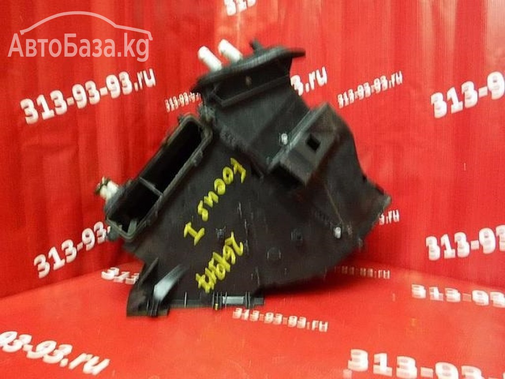 Корпус печки для Ford Focus I 1998-2004 г.в., 2.0L,USA
Артикул:	1324892
П