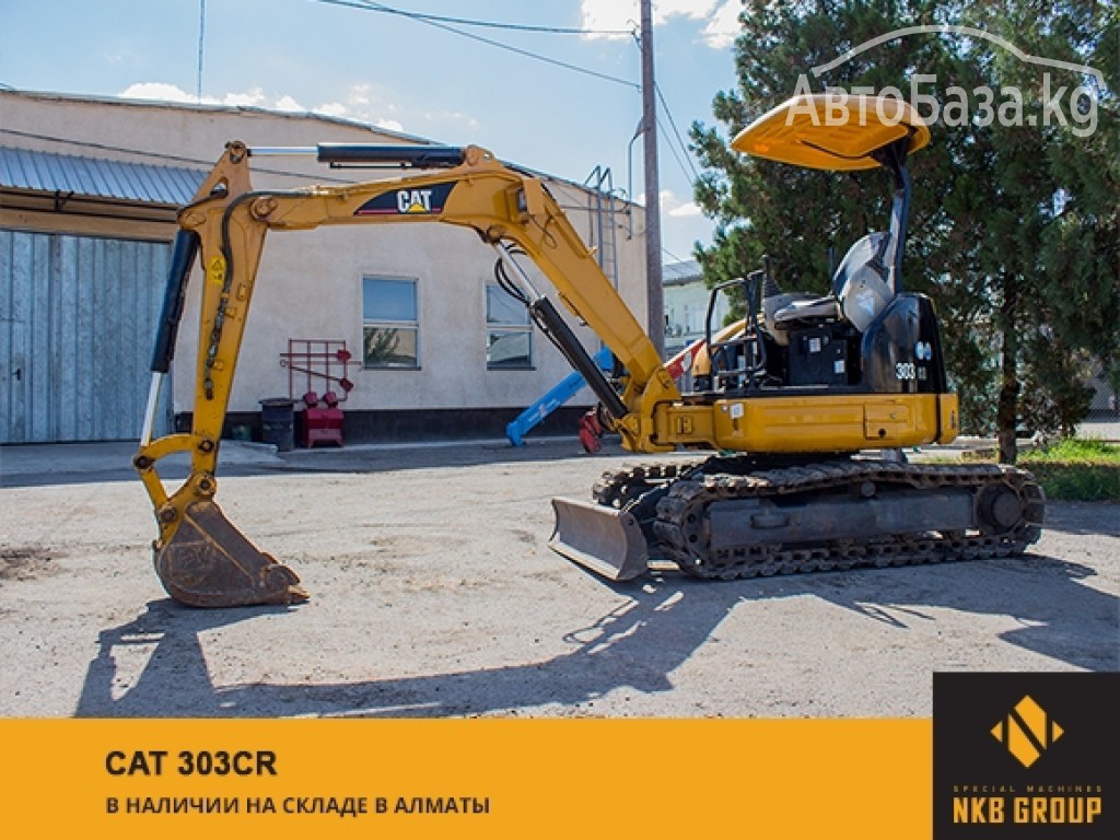 Экскаватор Caterpillar 303CR