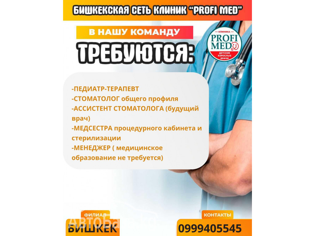 Если ты ищешь не просто работу, а место, где уважают труд