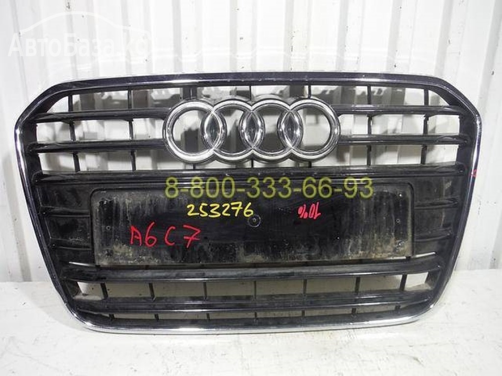 Решетка радиатора для Audi A6 C7 2011-2016 г.в., в сборе,
Артикул:	4G08536