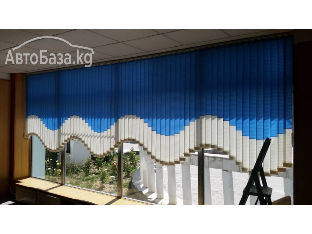 ЖАЛЮЗИ НА ЗАКАЗ, НА ЛЮБОЙ ВКУС 