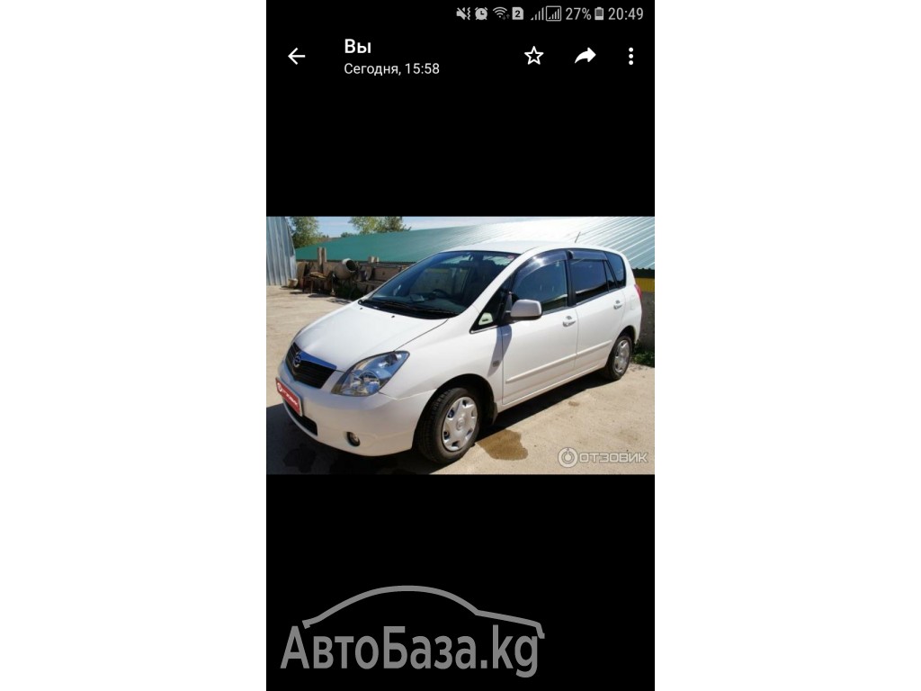 Toyota Corolla Spacio 2004 года за ~508 700 сом