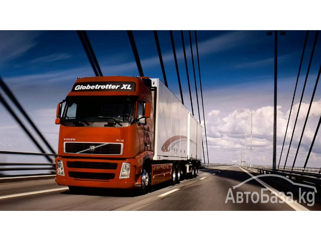 Международные грузоперевозки. 