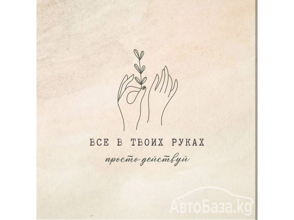 Детский и взрослый массажист с 22-летним опытом,Арапова Вера Валерьевна