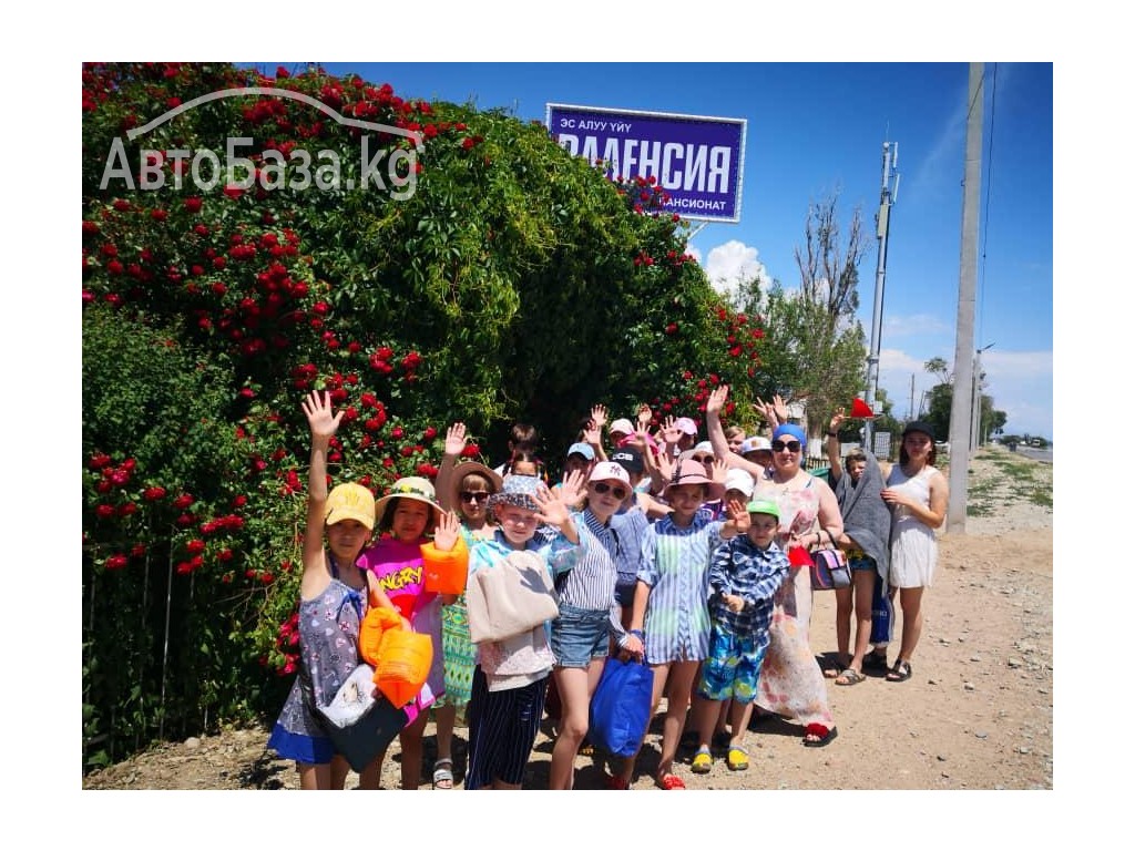 Пансионат "Валенсия" !