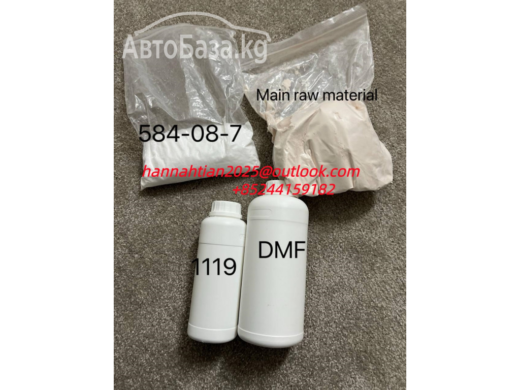 How to Purchase Cannabinoids 5CL ADB A Online