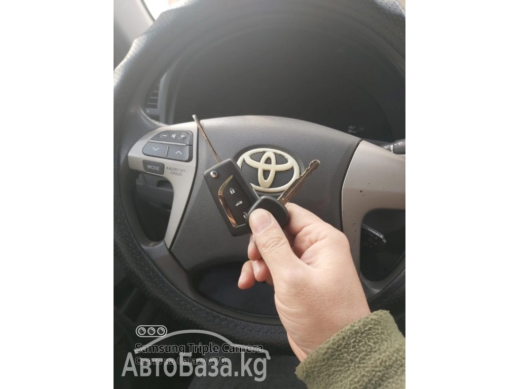 Изготовление ключей "Avto Key"