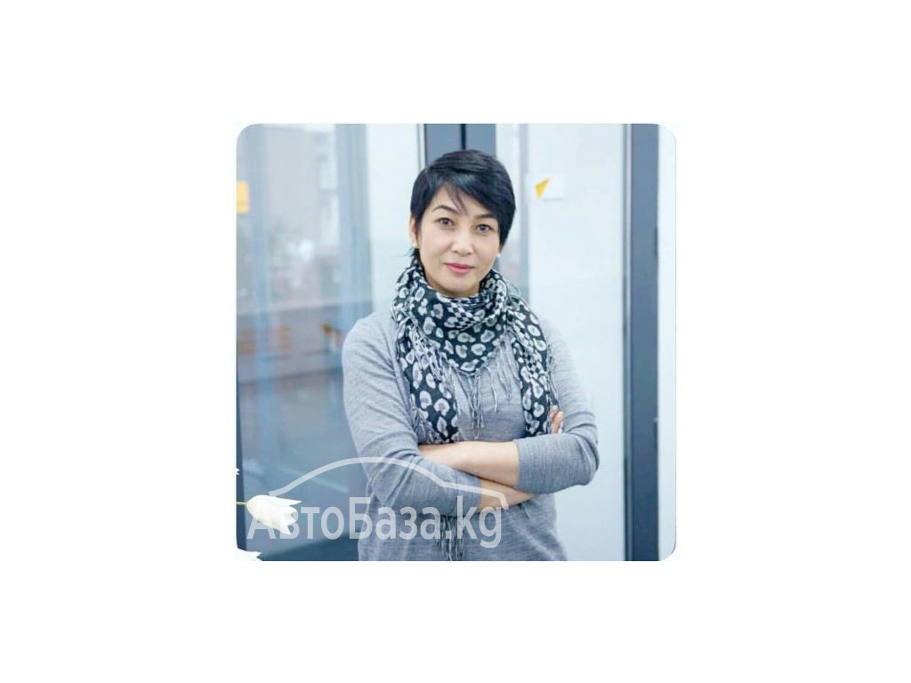 ПСИХОАНАЛИТИК