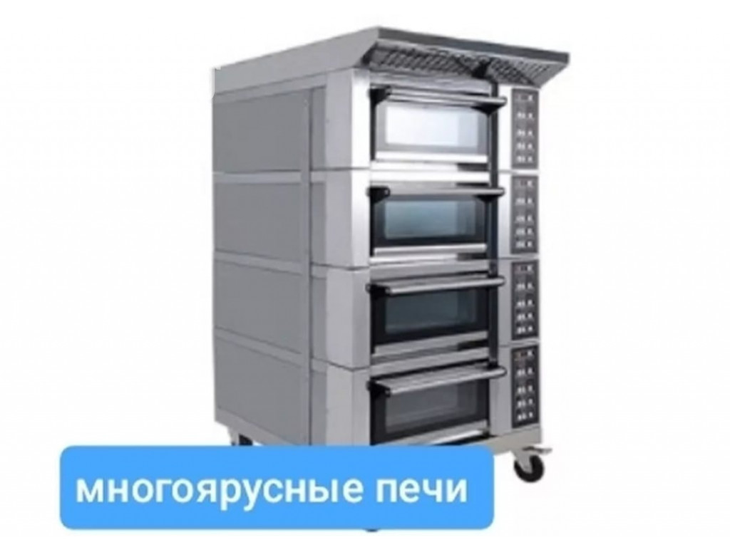 РЕМОНТ БЫТОВОЙ И ПРОМЫШЛЕННОЙ ТЕХНИКИ В ШИРОКОМ АССОРТИМЕНТЕ