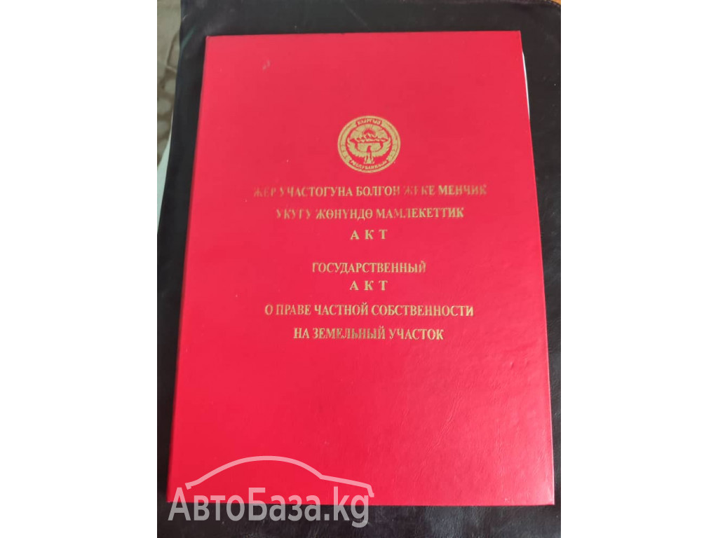 Продается земельный участок 20 сот., в с. Ново-Покровка