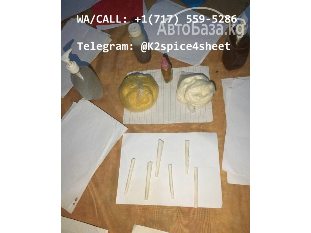 Buy Quality k2 Paper Sheets, Legal High K2 Spice