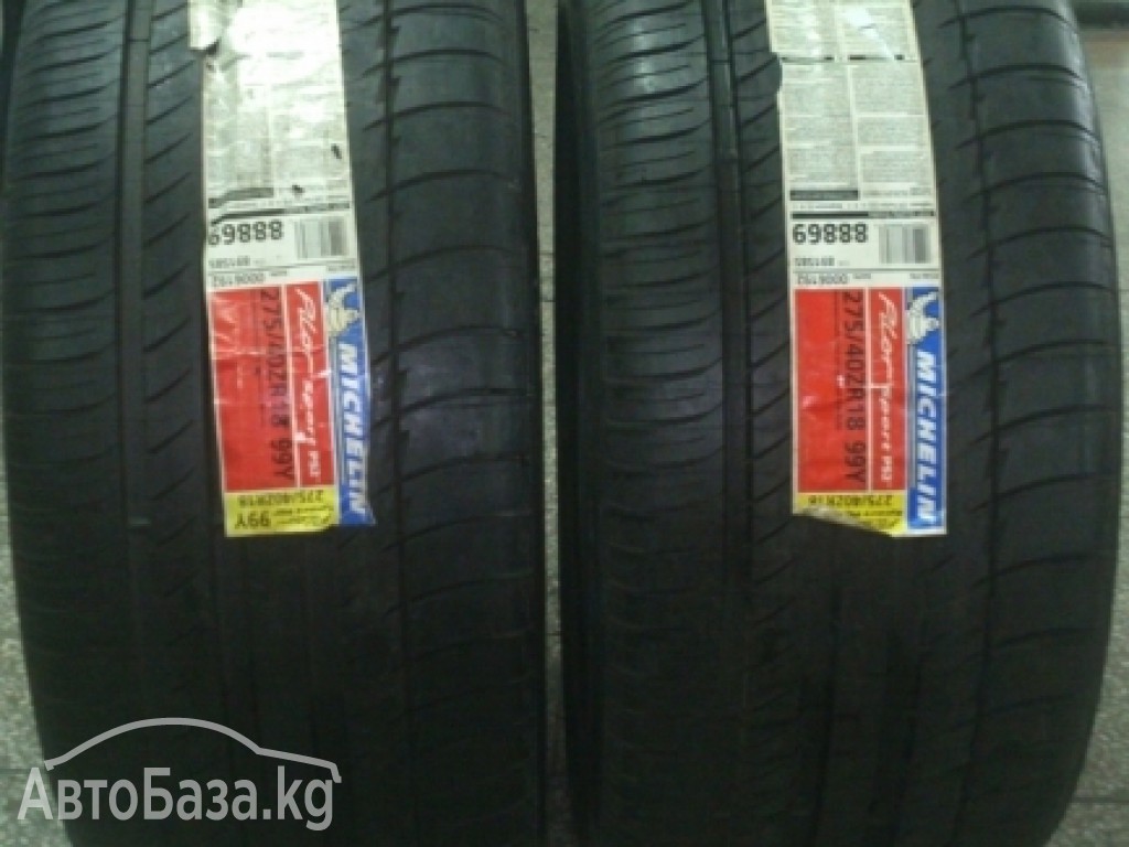 Продаю две новые летние шины Michelin Pilot Sport 275/40 R18 99Y PILOT SPOR