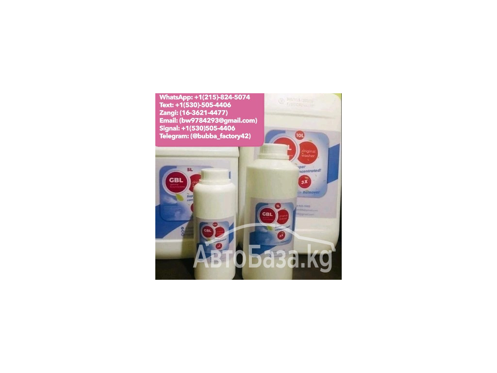 Buy 99.9% GBL \ GHB Gamma Butyrolactone Chemical for sale 