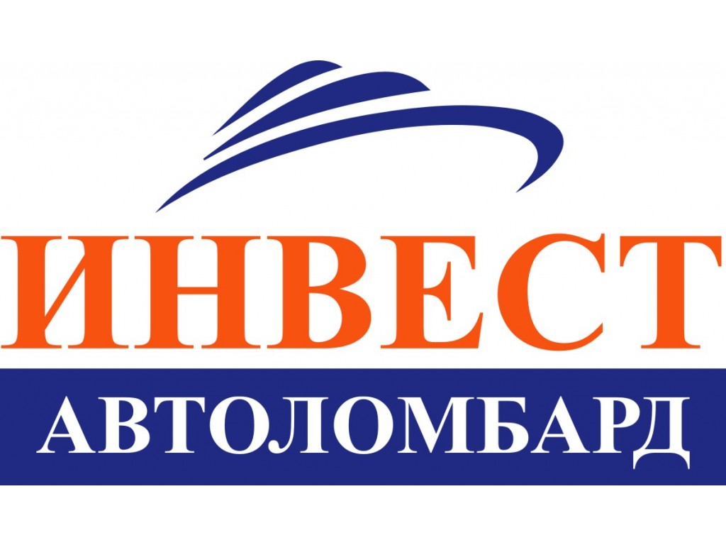 "Автоломбард Инвест" Самые низкие проценты в Бишкеке от 3% в месяц!