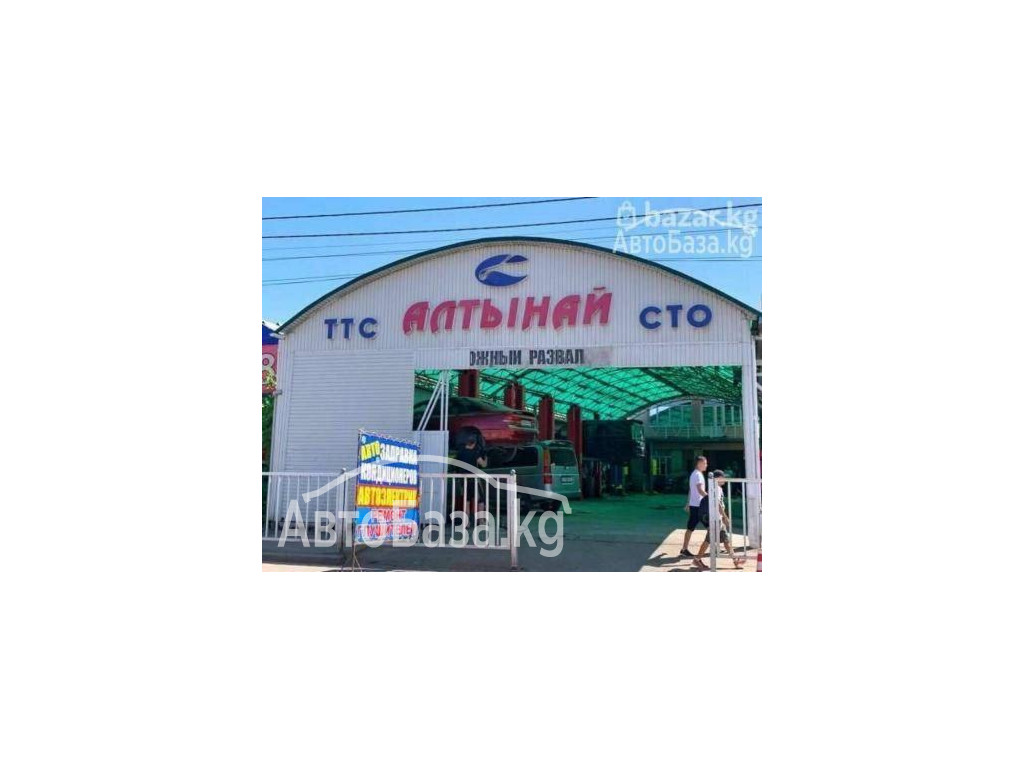 СТО Кудайберген автоцентр "Алтынай" и "Улукбек"!