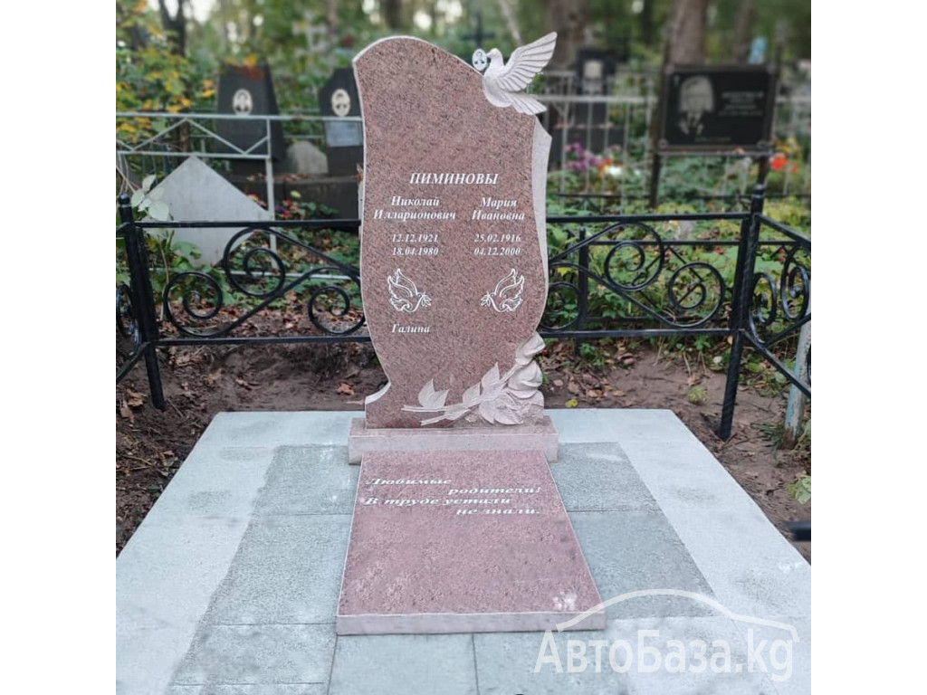 Изготовление памятников и оград от Жумалиева Б. Ж