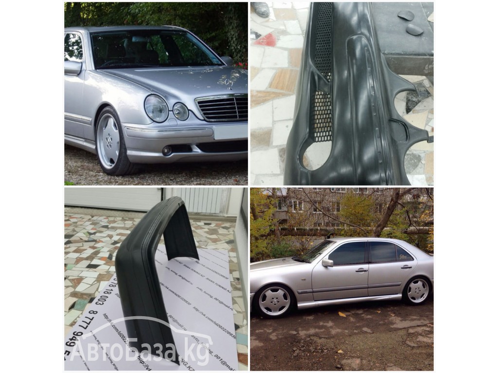 Бампер w210 AMG 5.0, AMG 5.5, Wald