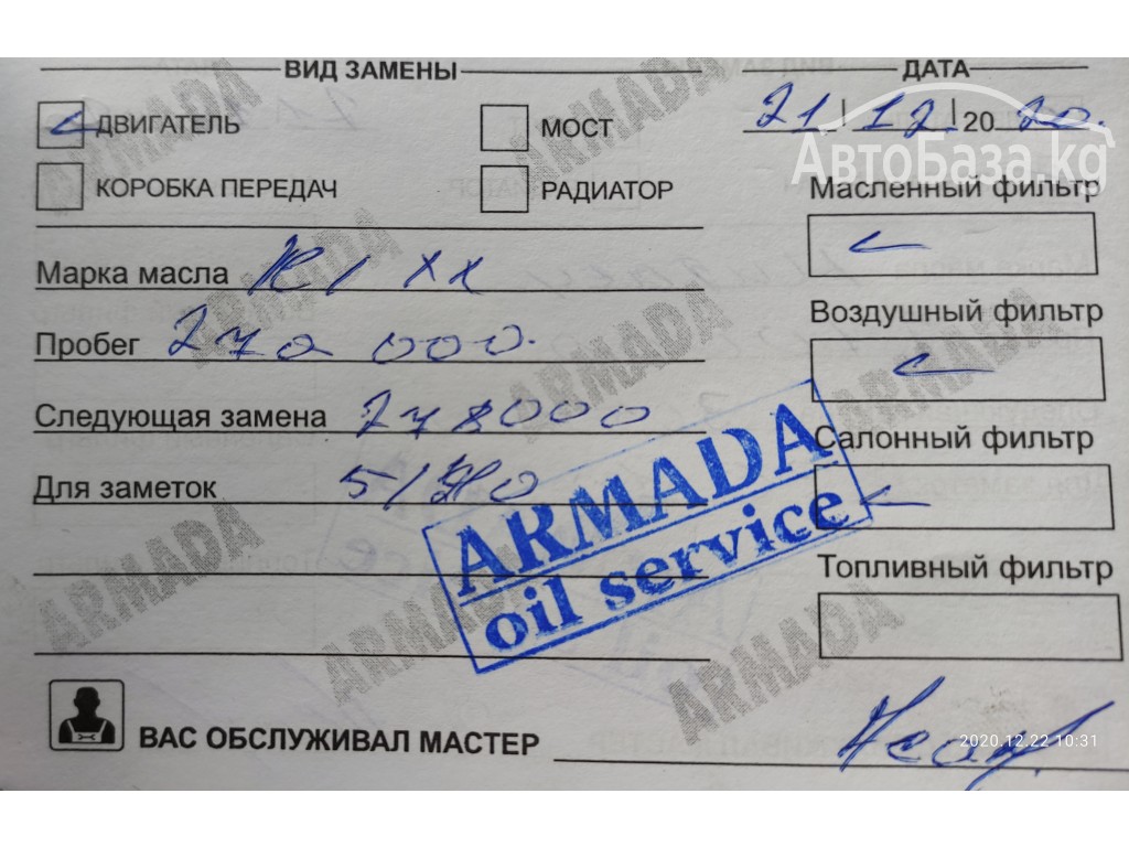 Toyota Camry 2002 года за ~528 500 руб.