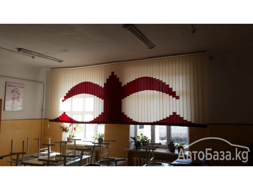 Жалюзи. Ролл шторы. Плиссе день и ночь.