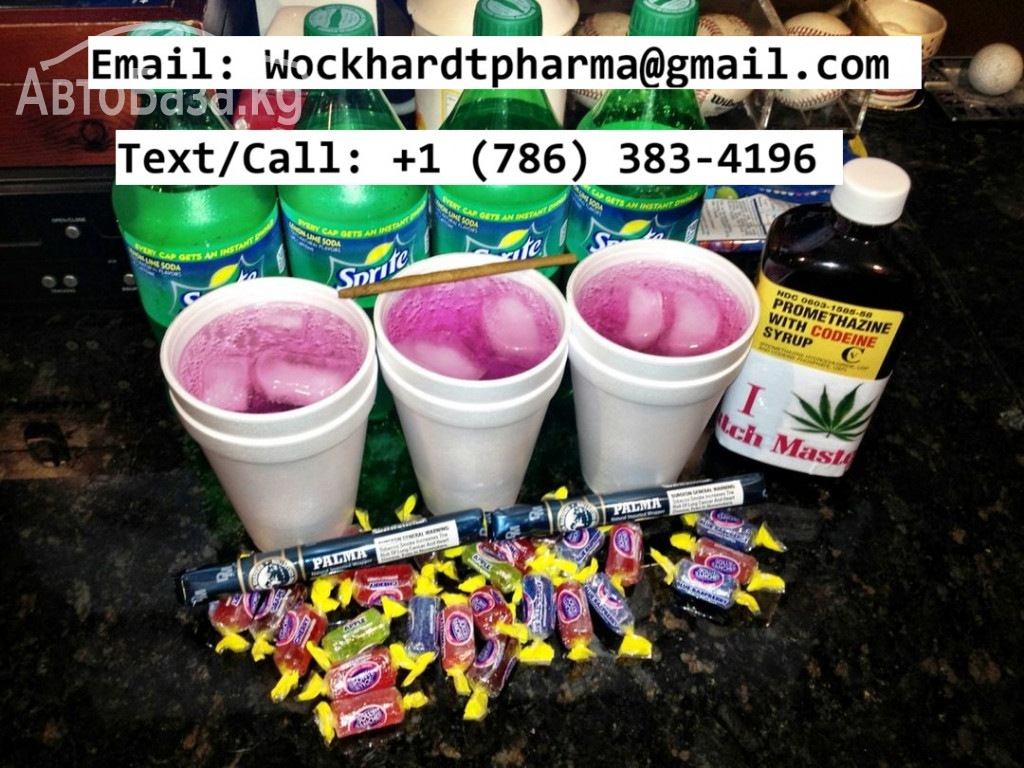 Buy Legal Lean Grape Syrup, Actavis Promethazine Codeine