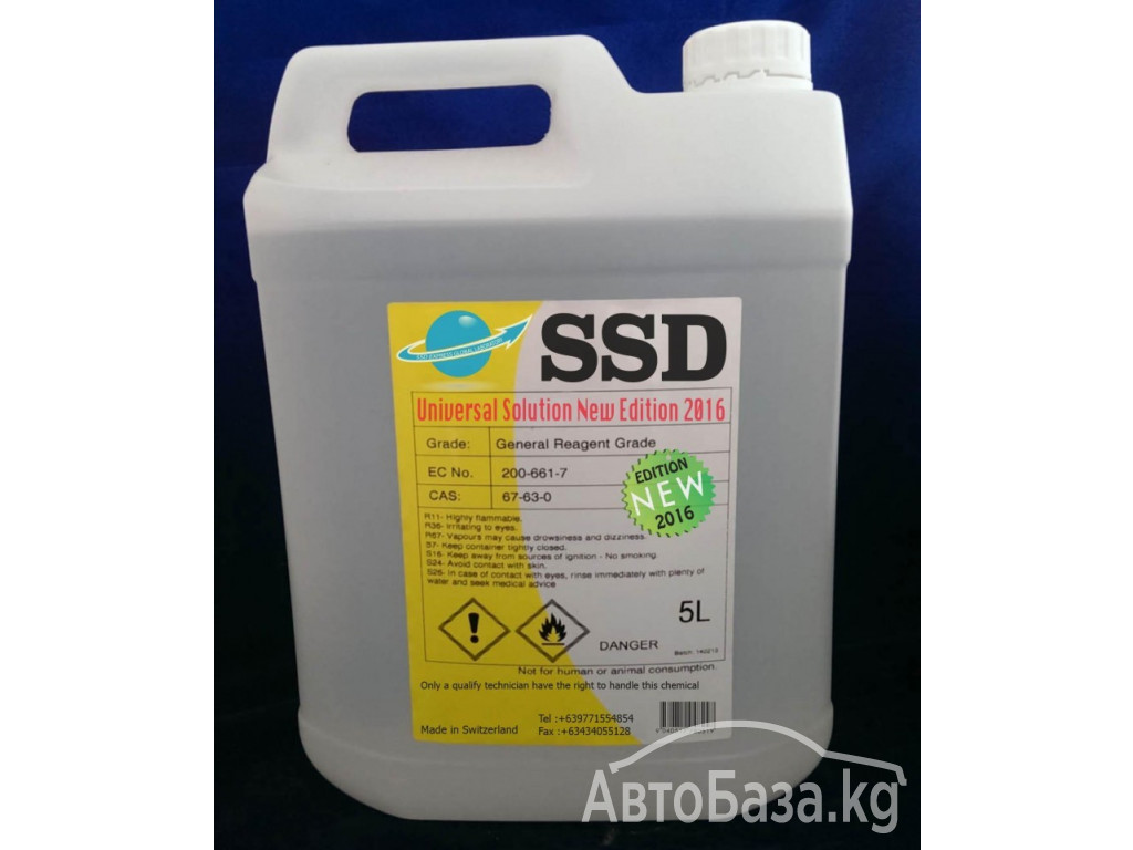 buy SSD Chemical Solution and Activation powder,Mercury Powder and others