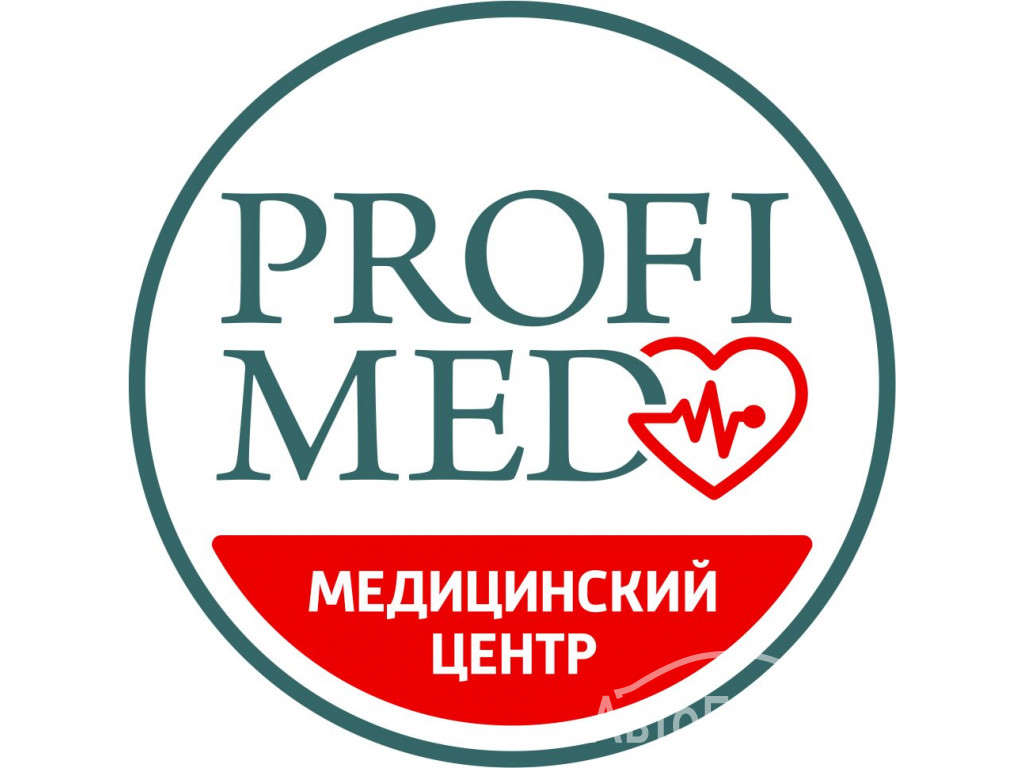Отличная новость для тех кто впервые в “Profi Med”