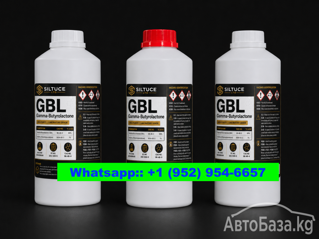Buy Gamma-Butyrolactone (GBL)