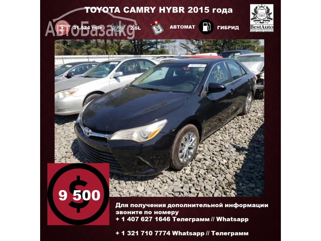 Toyota Camry 2015 года за ~840 800 сом