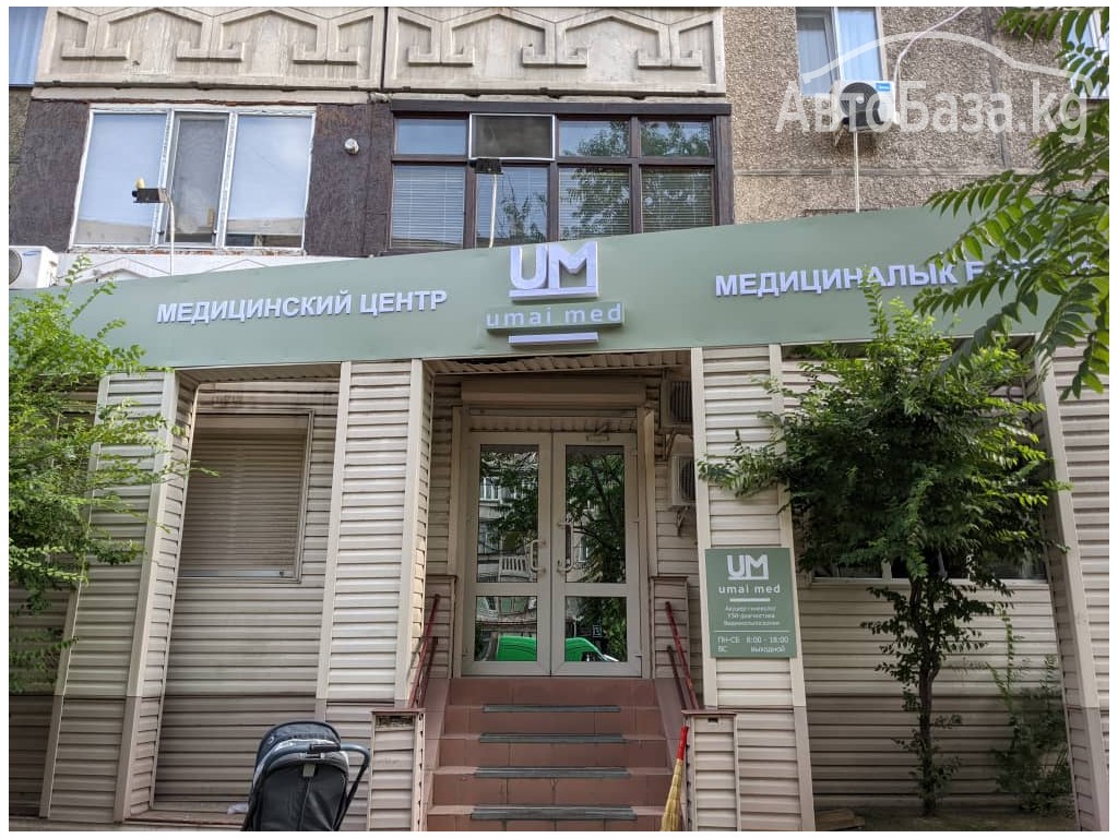 Медицинский центр " UMAI MED"