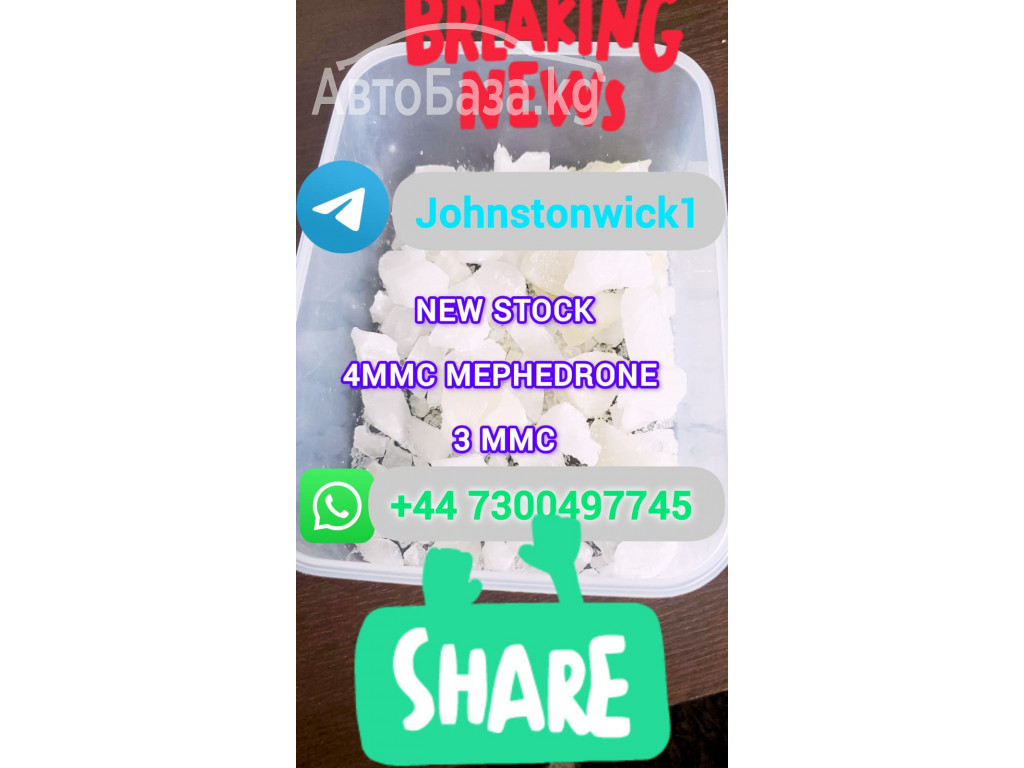 buy 3-mmc crystalline - 100% delivery rate 4mmc, 3cmc