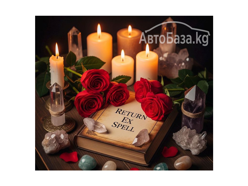  Love Spell that works to bring back your lost love call +256763059888 .