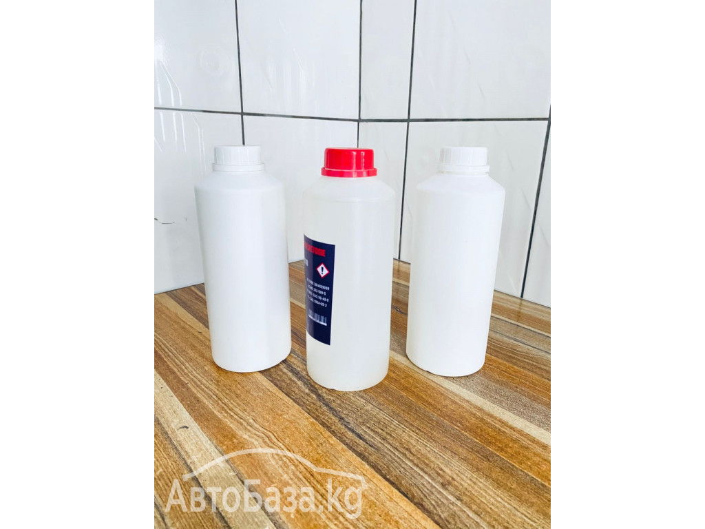 Buy GBL Cleaner | GHB | BDO and Other