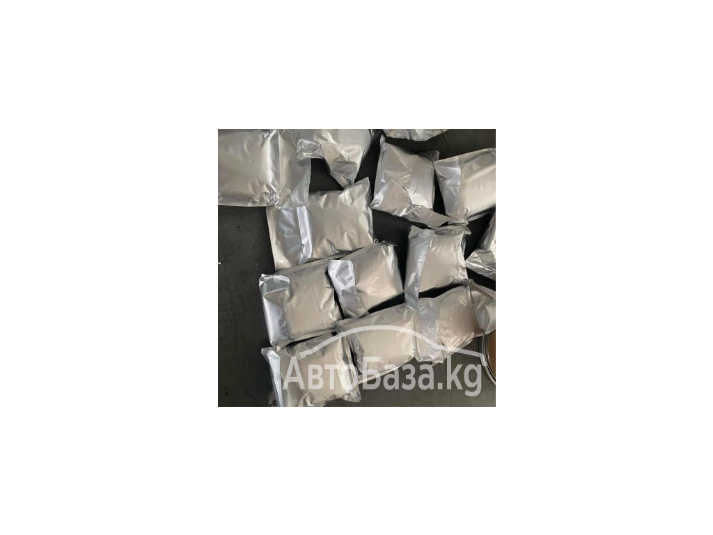 buy Protonitazen China,buy spirobrorphine ,SR17018 CAS: 2134602-45-0