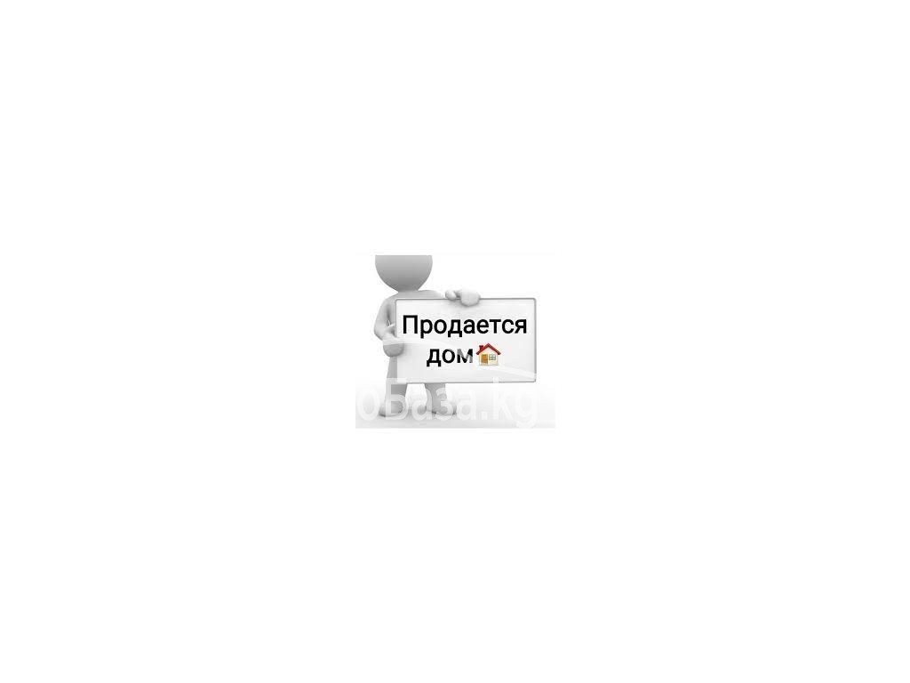 Срочно! Продаю 2 дома на одном участке р-н Мадины  Т:0702 74 60 84