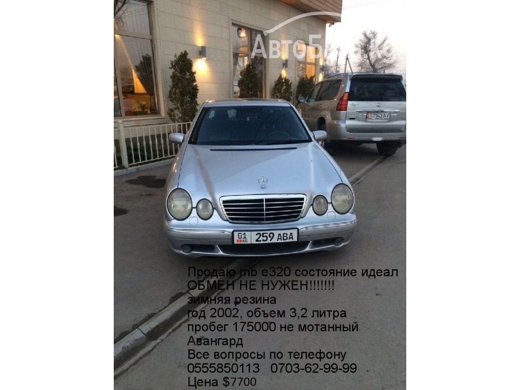 Mercedes-Benz E-Класс 2002 года за ~681 500 сом