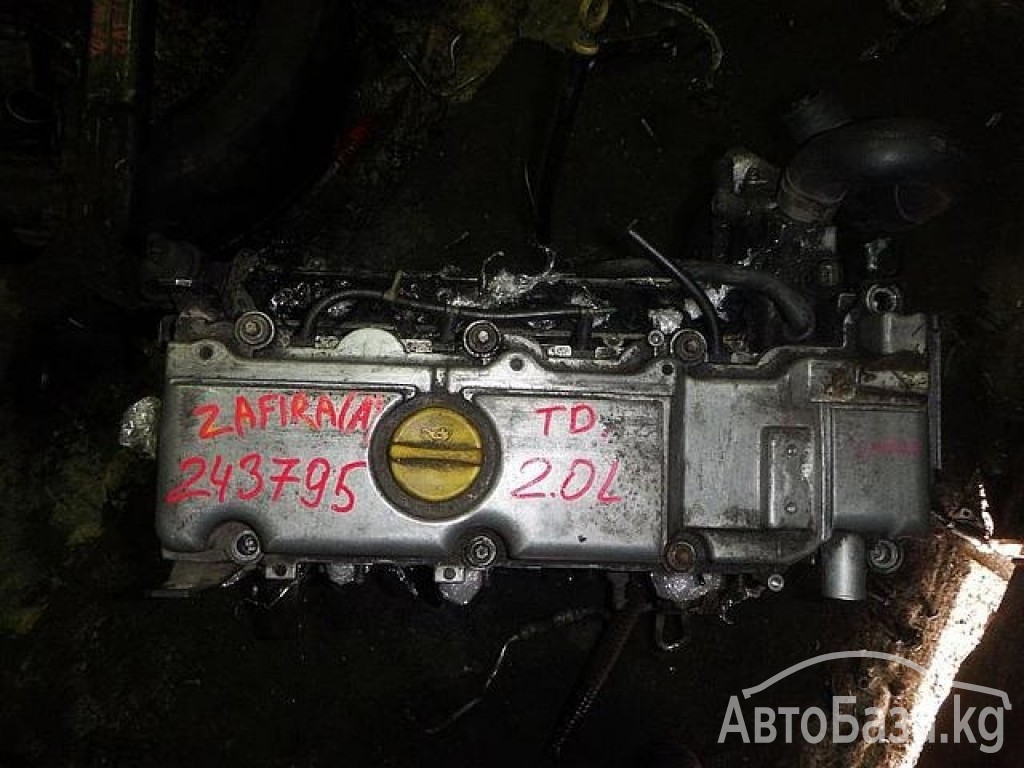 Двигатель для Opel Zafira 1999-2005 г.в., 2.0L, турбодизель.X20DTL
Артикул