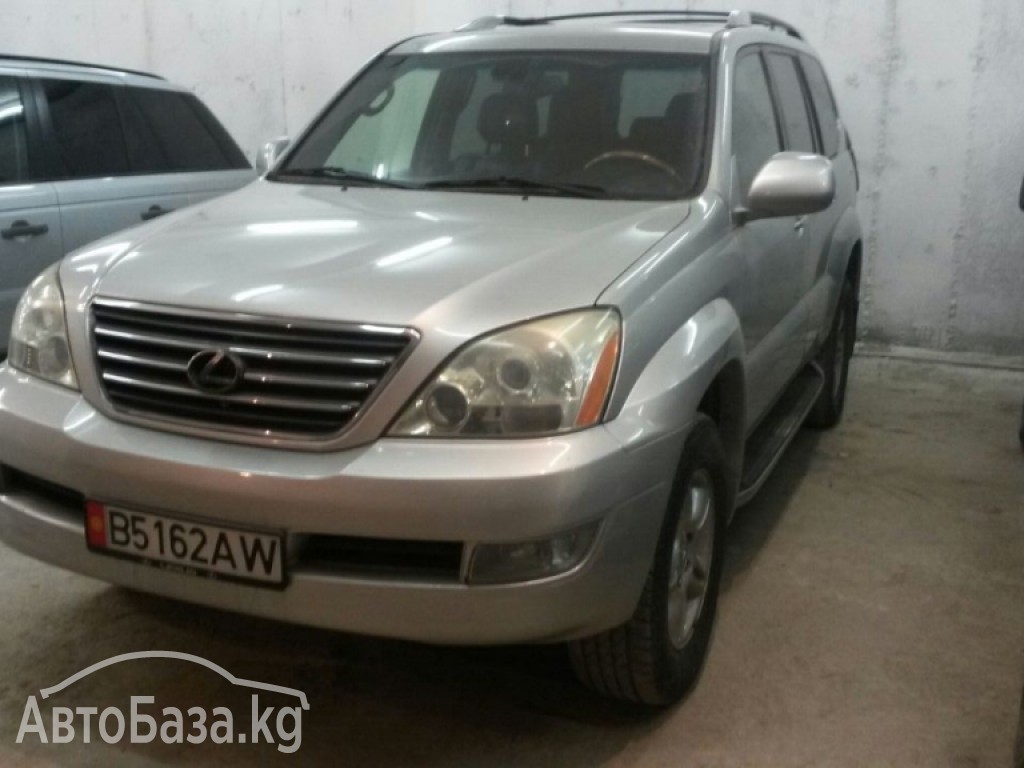 Lexus GX 2005 года за ~2 300 900 сом