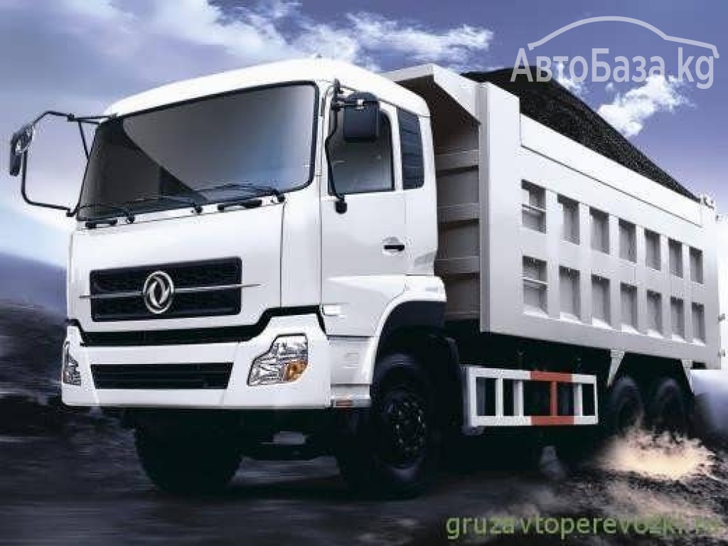Самосвал Dongfeng 